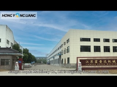 Introduction à notre usine